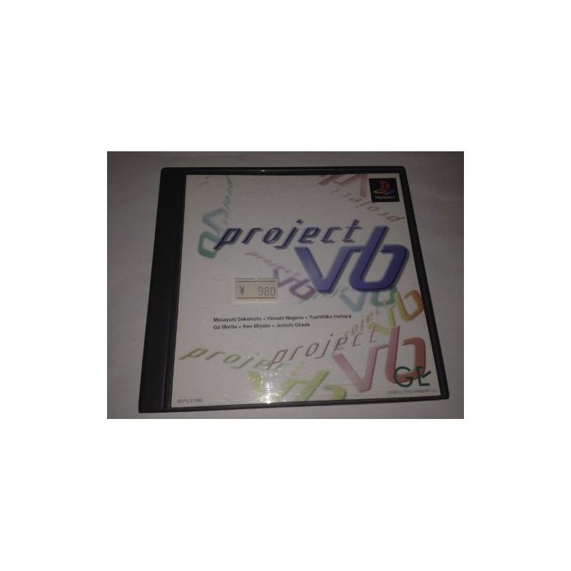 プロジェクト V6