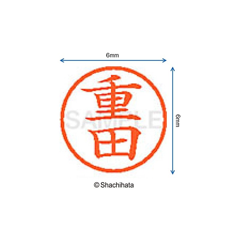 Shachihata Stamp Name 6 Correction Stamp XL - 6 Stamp