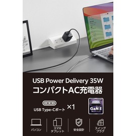 Elecom EC-AC9235BK 35W Type-C 1 Port USB PD Charger Swing Plug GaN II PPS Compatible, Black