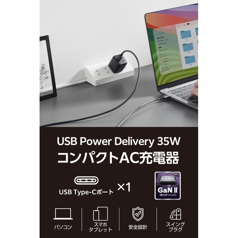 Elecom EC-AC9235BK 35W Type-C 1 Port USB PD Charger Swing
