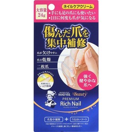 Mentholatum Hand Veil, Premium Rich Nail Cream, 0.8 oz (24 g), Large Capacity
