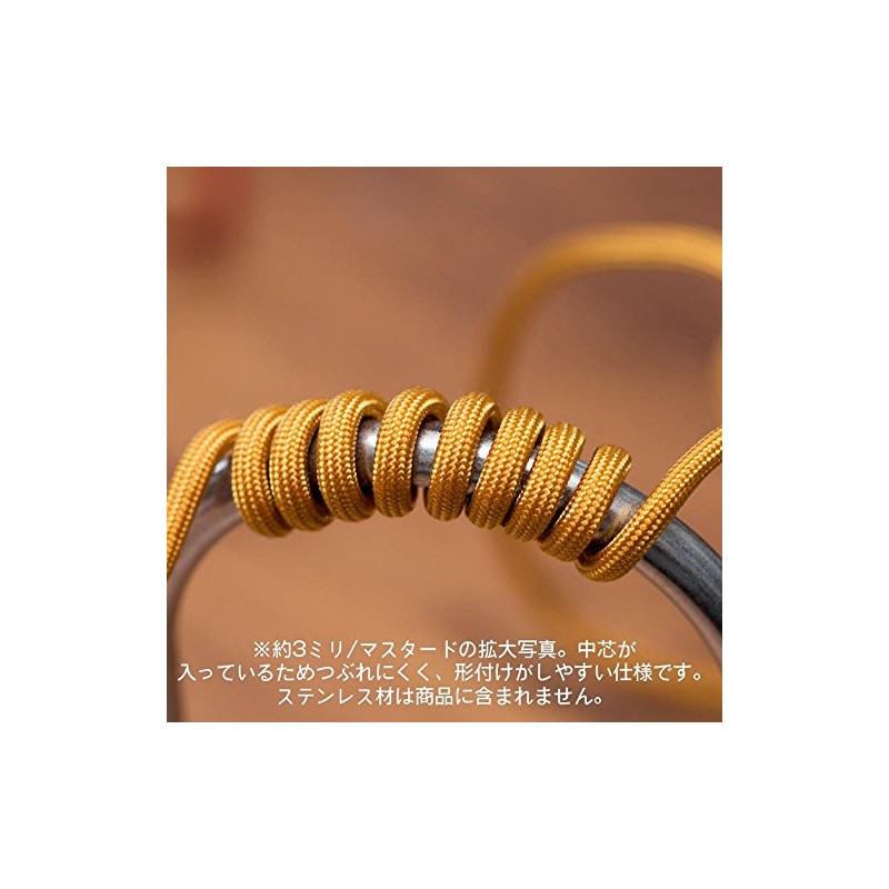 Haikyu Parts MEW-20MT Mesh Wire Mustard Diameter 0.8 inch (2.0