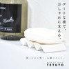 MagoroLabo TETUTO ML-135 Soap Dish (Made in Japan), Stylish, Slim,