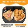 XVYUDVMI ノンフライヤー用 シリコンマグネット ノンフライヤー シート対応 エアフライヤー 紙対応 空气炸锅 短い 3枚