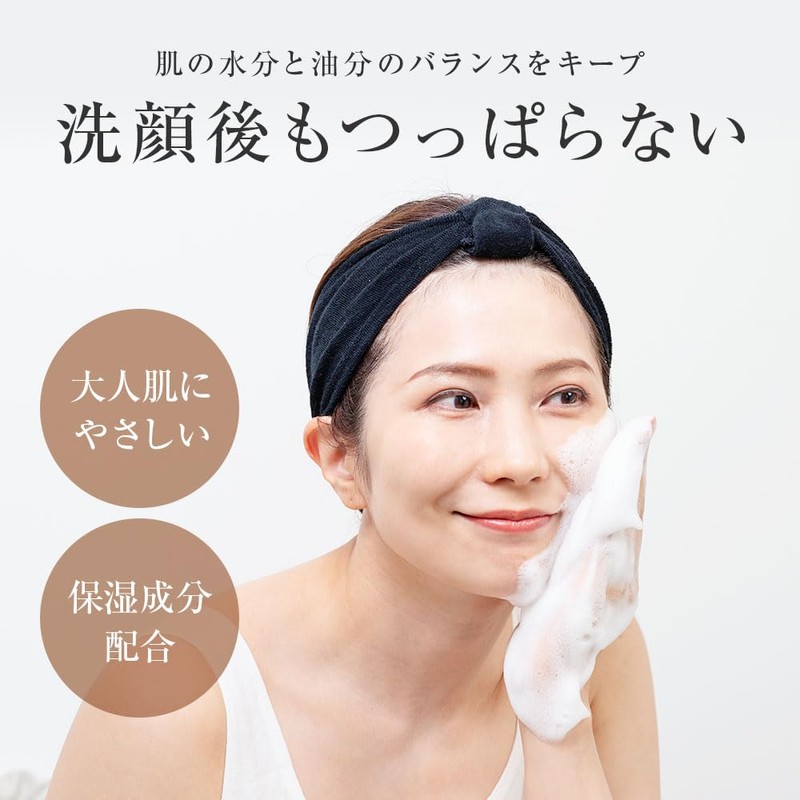 REVISIS Mild Rich Facial Wash Foam, 4.6 oz (130 g),
