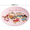 Skater MPL20P-A Thin Melamine Plate, 7.9 inches (20 cm), Crayon