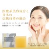 Premium Tone Up DR [Tone Up Soap for Sensitive Skin]