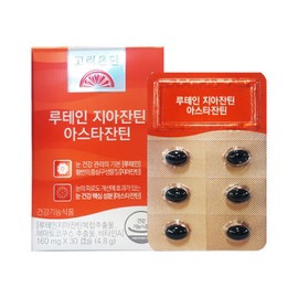 Korea Eundan Lutein, Zeaxantn, Astaxantn 160mg x 30 capsules (1 month supply) 1 box  vegetable capsules / 고려은단 루테인 지아잔틴 아스타잔틴 160mg x 30캡슐 (1개월분) 1박스 식물성 캡슐