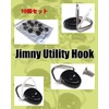 Piece of peace produc Hook Cargo Area Suzuki Jimny Hustler