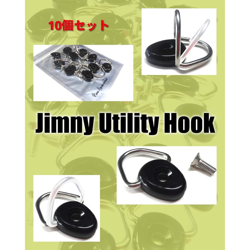 Piece of peace produc Hook Cargo Area Suzuki Jimny Hustler