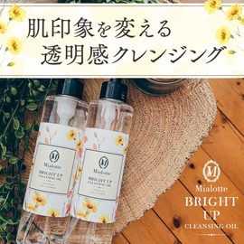 (Set of 2) Mialotte Bright Up Cleansing Oil, 200ml/W No Facial Cleansing, A New Habit for Dull 0 Skin! Everyday Cleansing for Clear Skin