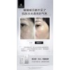 mageline Deep Brightening Micro Mask