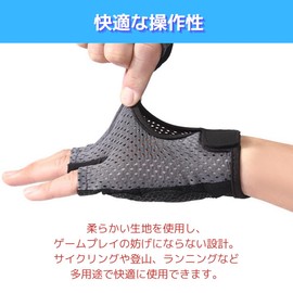 YourKit Gaming Gloves, Gaming Gloves, Hand Sweating, Gaming, Anti-Slip, Breathable, Mesh, (M)