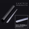 Vantech 430052 Stainless Steel Stirrrer, 8.7 inches (220 mm), Made