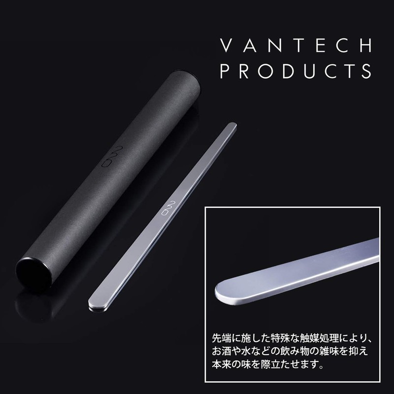 Vantech 430052 Stainless Steel Stirrrer, 8.7 inches (220 mm), Made