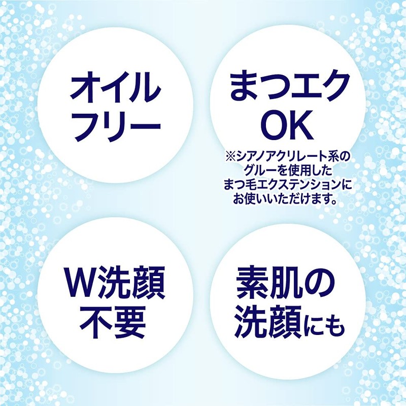 Biore Make Up Remover Pachipachi Foam 210 ml