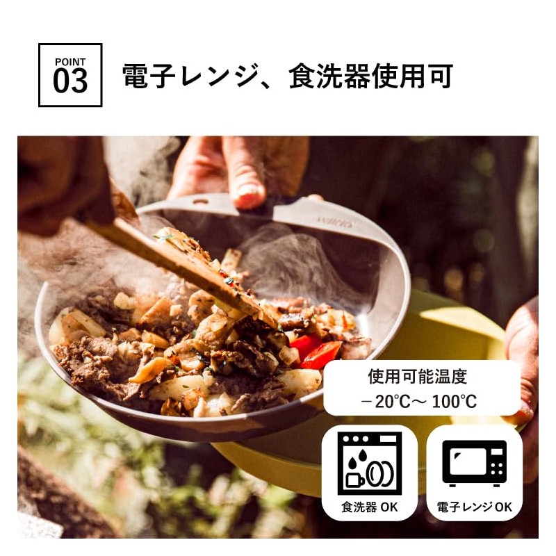 Wildo Camper Plate, Deep, BPA-Free, Lightweight, Compact (Rasberry)