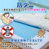 Astro 614-53 Dehumidifying Sheet, Family Size, Blue, Strong Moisture Absorption,