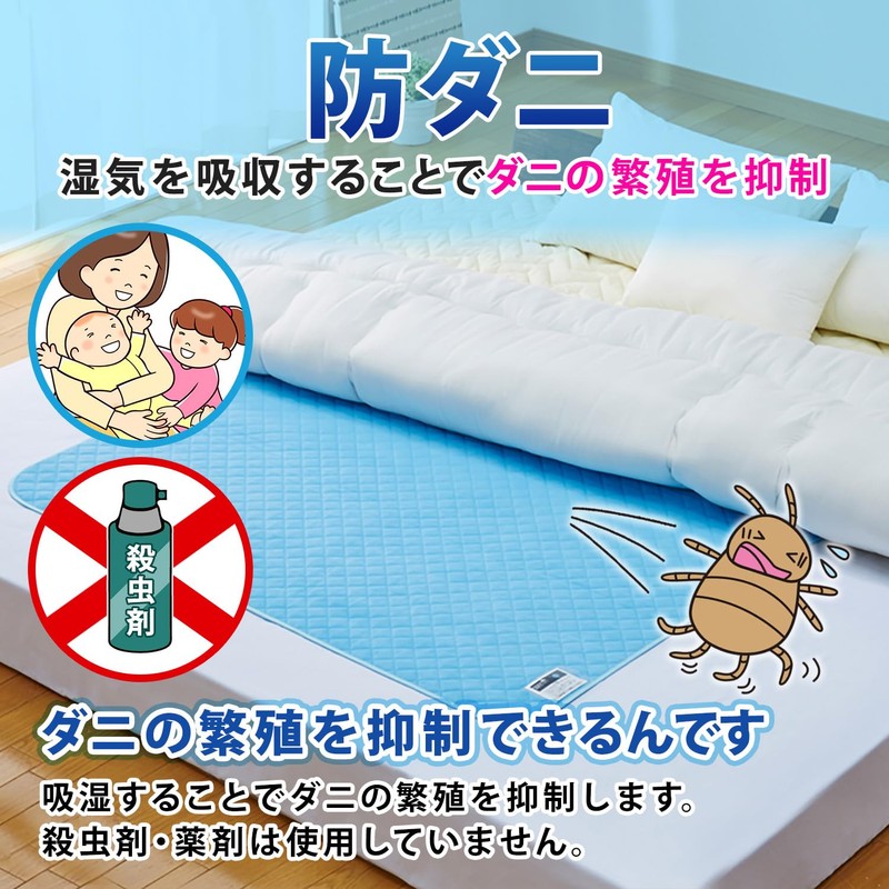 Astro 614-53 Dehumidifying Sheet, Family Size, Blue, Strong Moisture Absorption,