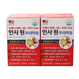 Insawon Premium Teeth Bone Gum Nutrient 1500mg / 인사원 프리미엄 치아 뼈 잇몸영양제 1500mgX120정 [4개월분]+무료증정 10일분