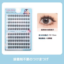 GECOMO Large Capacity False Eyelashes, Natural, False Eyelashes, Glued, Partial False Eyelashes, Instant Pita Eyelashes, Lower Eyelashes, False Eyelashes, Popular, Actress Eyelashes, Cosplay Makeup