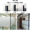 DUOFIRE DS001W (0.3MX2M) Window Film, Frosted Glass Style, Interior Glass