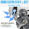 REX-OWL Rear Gate Stopper Car Back Door Stopper In-Car Sleeping