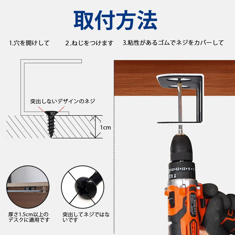 Beishi Tenwaymili Notebook and Tablet Storage Under Desk Laptop Holder