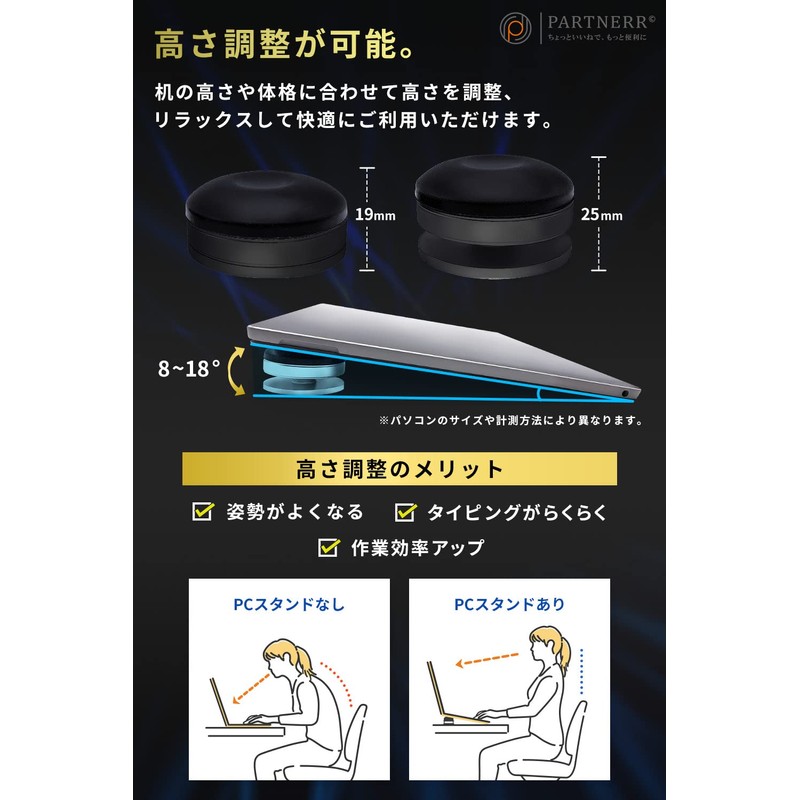 PARTNERR Laptop Stand, Limited Color, Lightweight, Compact, Portable, Adjustable Height,