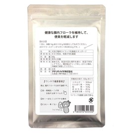 [PS] Lilac lactic acid bacteria standard for dogs and cats (2.1 oz (60 g) | For adults with diarrhea and constipation