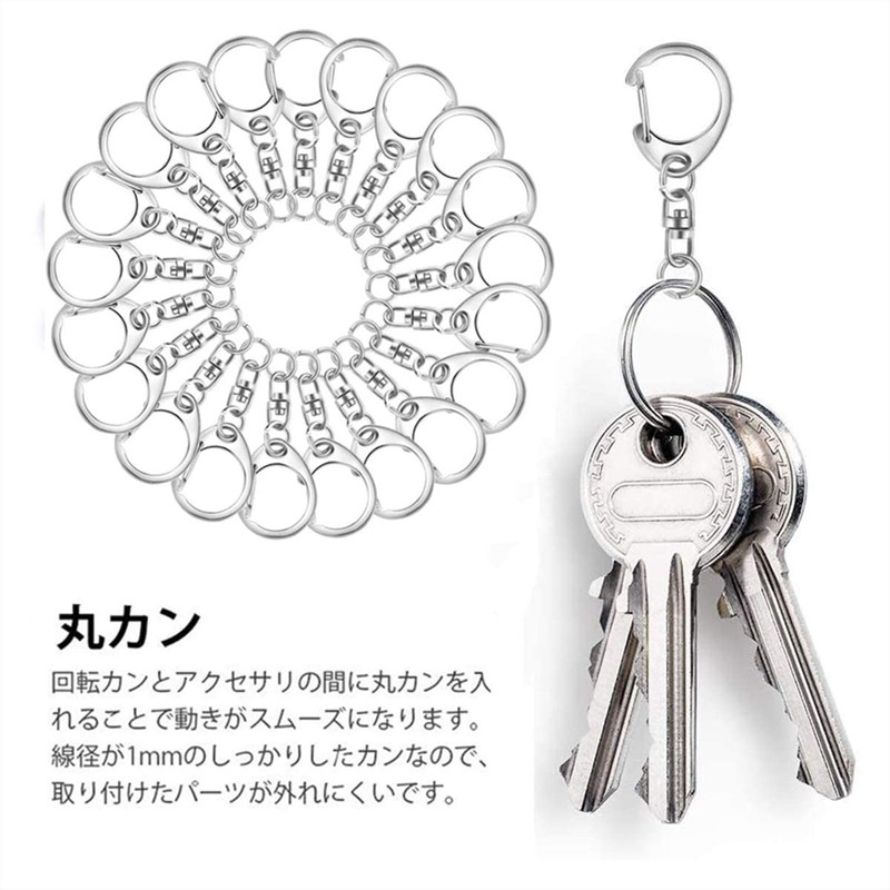 Key Chain Hardware [30 Pieces] One-touch Key Holder with Swivel