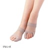 Sorbo Balance Walk Open Toe Guard, Bronze