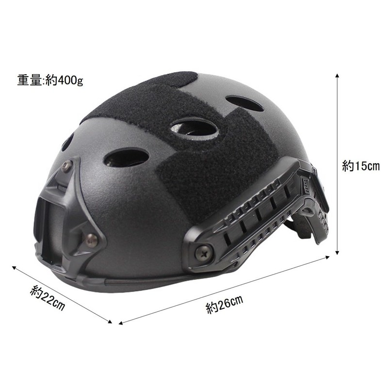 Haverain Tactical Helmet, Fast PJ Type, Airsoft Helmet, Cosplay, Outdoor,