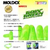 MOLDEX Goin Green 6622 Earplugs with Drawstring, 1 Pair
