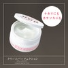 UNO Cream Perfection All-in-One gel cream 90g