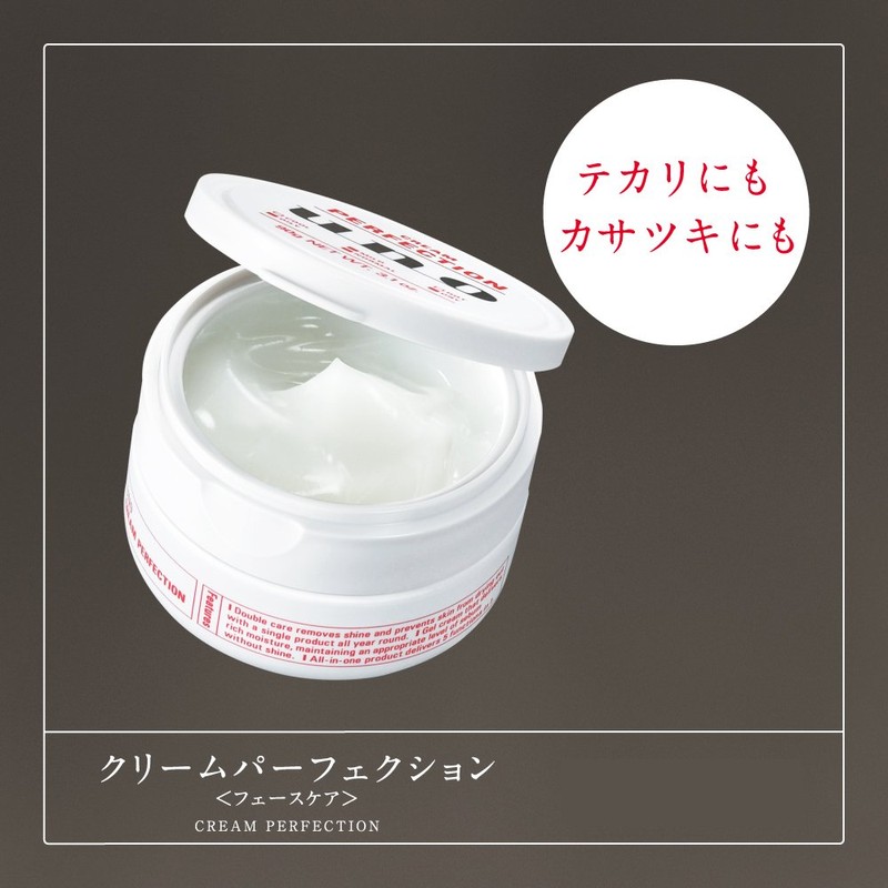 UNO Cream Perfection All-in-One gel cream 90g