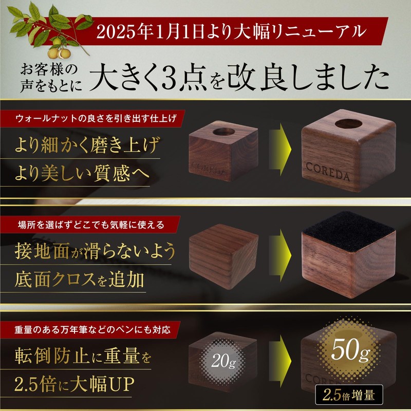 [COREDA] コレダ ペン立て 1本 世界三大銘木ブラックウォールナット使用 印鑑立て ペンスタンド