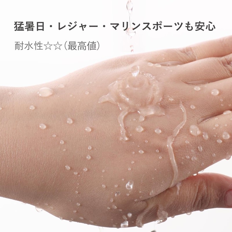 Ryuhaku Tsuki Peach UV Veil, 1.7 fl oz (50 ml)
