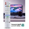 Recorder Remote Control EUR7658Y70 for Panasonic DIGA DMR-EX250V