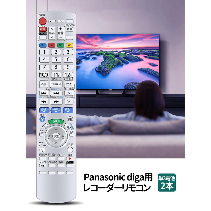 Recorder Remote Control EUR7658Y70 for Panasonic DIGA DMR-EX250V