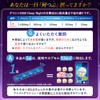 Fine Japan Super Glycerin 4000 Deep Night Pack of 30,