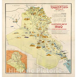 Historic Map : Illustrated Map of Iraq, Kharitat al-'Iraq al-Musawwarah, ????? ?????? ???????, c1956, A. Karim Rifaat, Vintage Wall Art : 16in x 16in