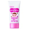 Wakodo SPF-21 Mill Fluffy Baby UV Care for Daily Walks,