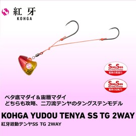 DAIWA One Tenya Red Fang Play Tenya SS TG 2-Way No. 10 Orange Gold