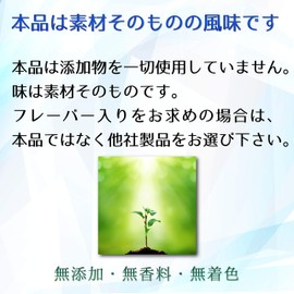 Julia Bean Protein Powder, Made in France, Additive-Free, Non-GMO Production, Distribution Management, Plant Protein, 8.8 oz (250 g)