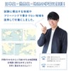 Gakken Stayful STUDY STATIONERY Sticky Notes, White Map, World, Blue