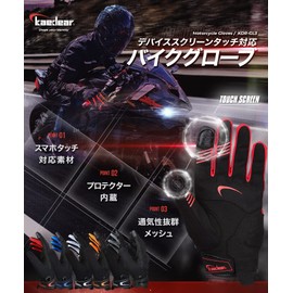 Kaedear KDR-RC-GL3 Men's Motorcycle Gloves, Spring/Summer/Fall, Mesh Protector, Smartphone Touch-Compatible Fingertips, Unique Stitching Technology, Non-Slip, Breathable (Orange, XL)