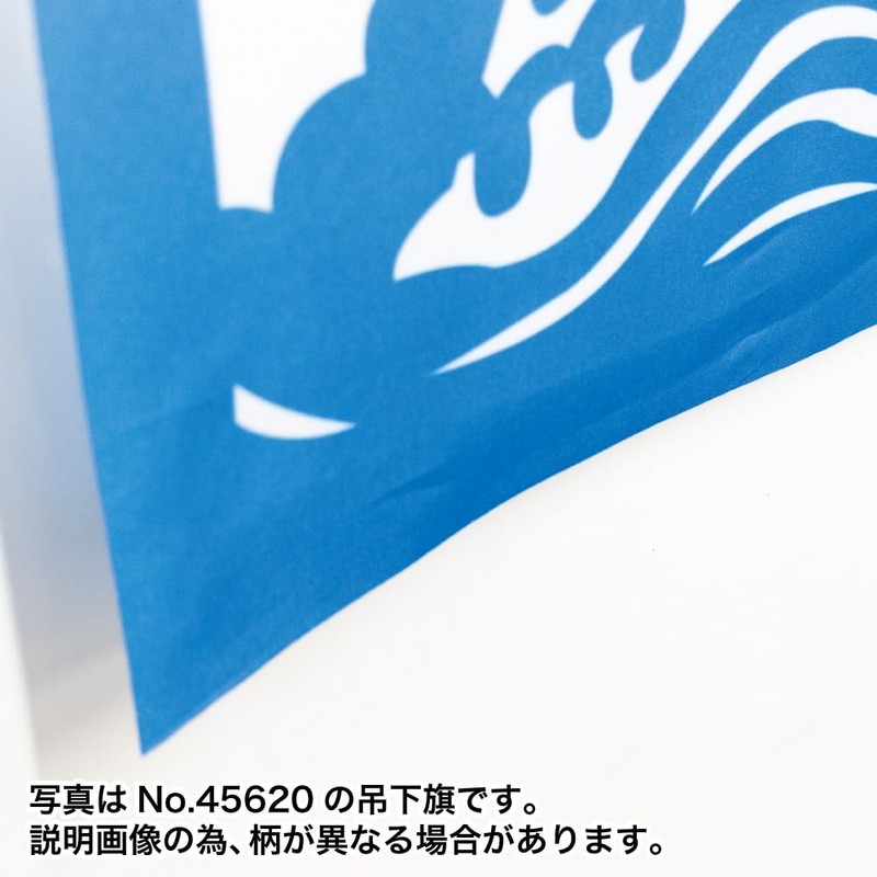 Hanging Flag Oden Special Taste Boasting (Retro Red) [HNG-0540] (Made