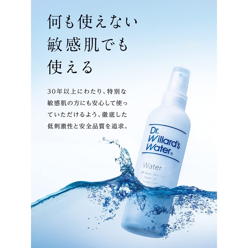 [Trial] Dr. Willard Water 7.8 fl oz (220 ml) Lotion
