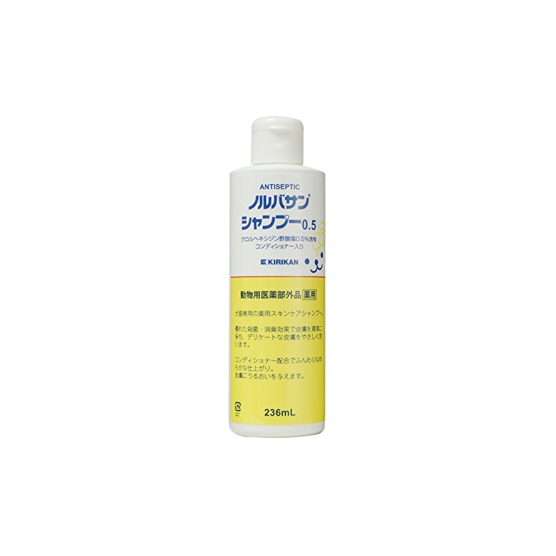 ノルバサン シャンプー 0.5 (236ml)